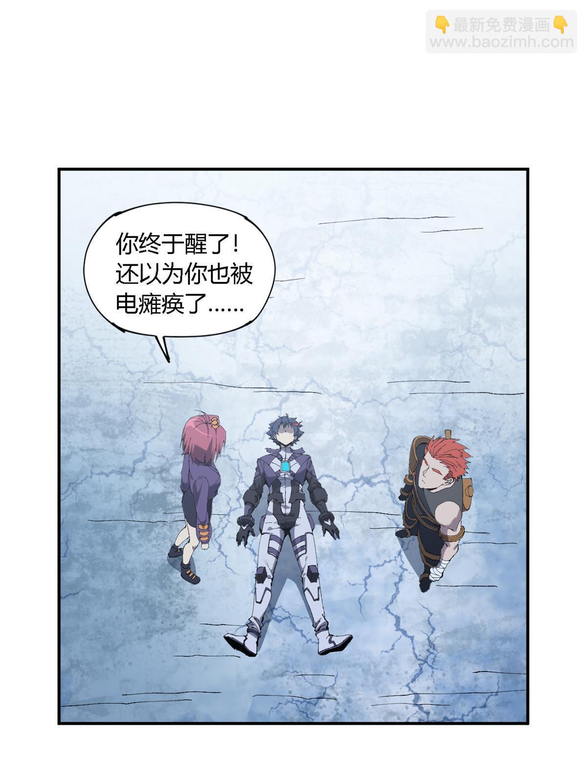 136 五重山(1/2)-第135话