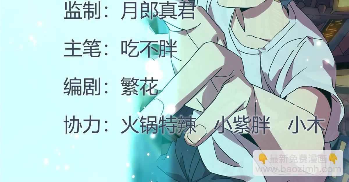 136 五重山(1/2)-第135话