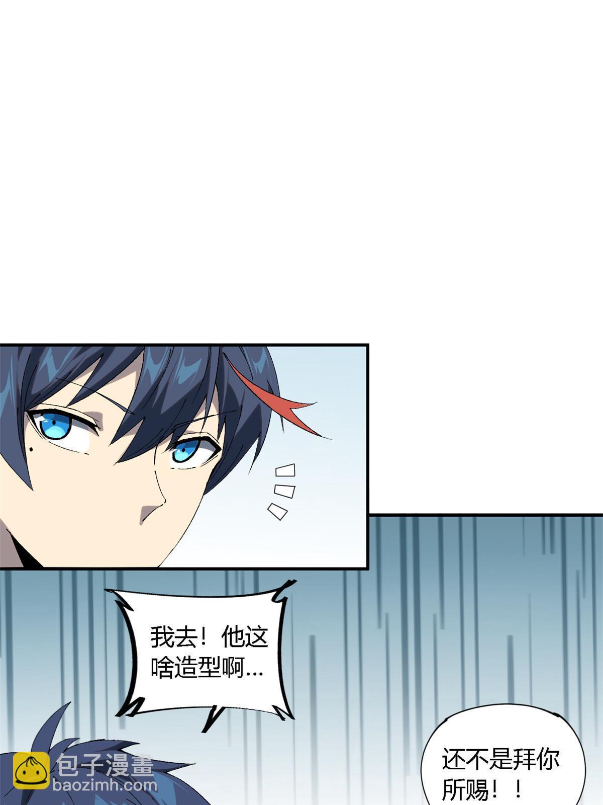 136 五重山(1/2)-第135话