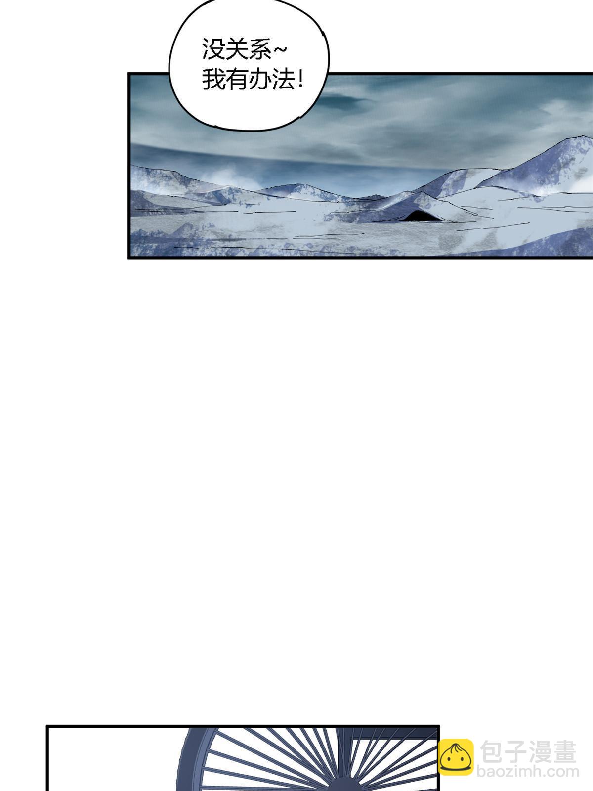 136 五重山(1/2)-第135话