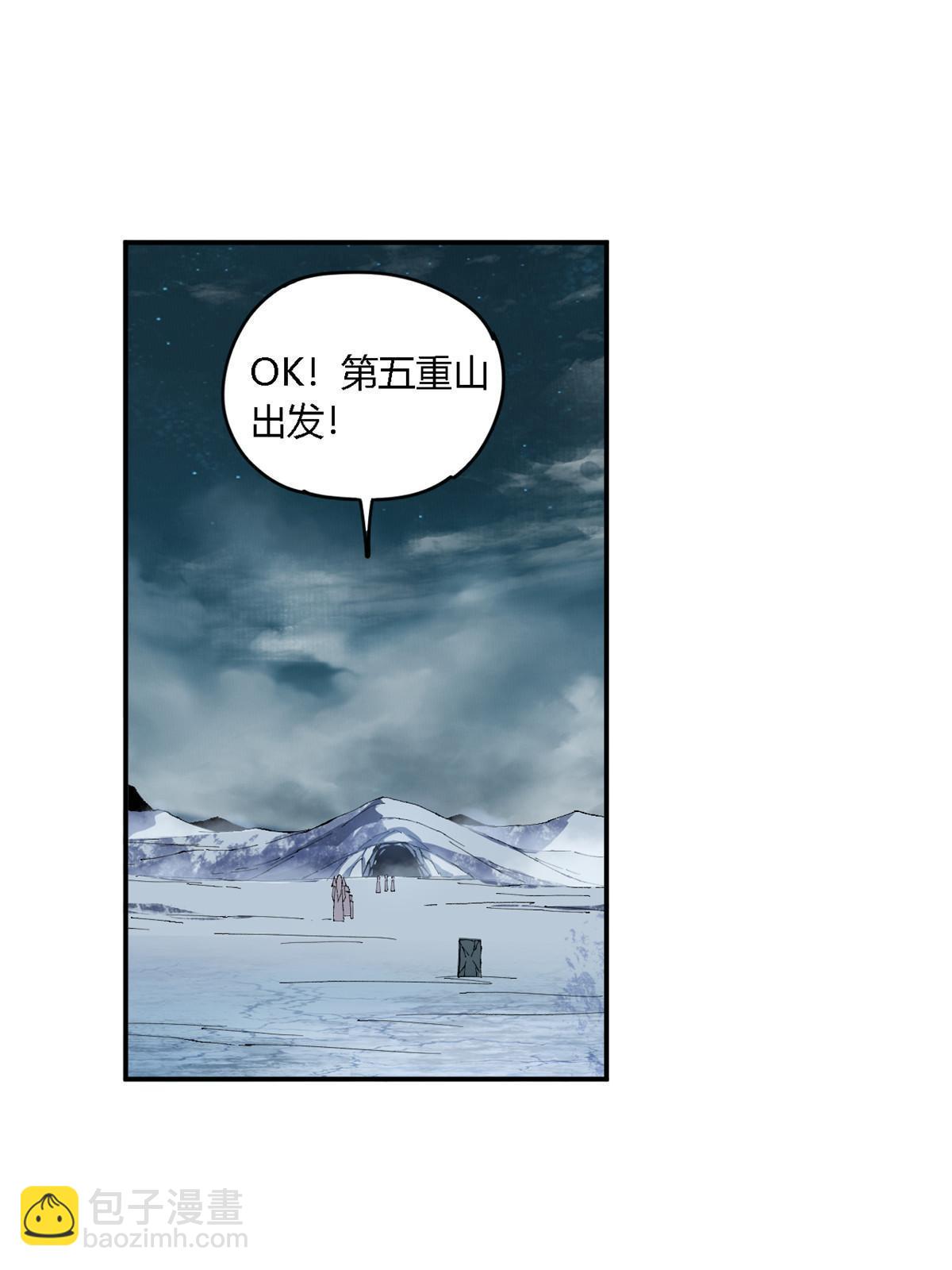 136 五重山(1/2)-第135话