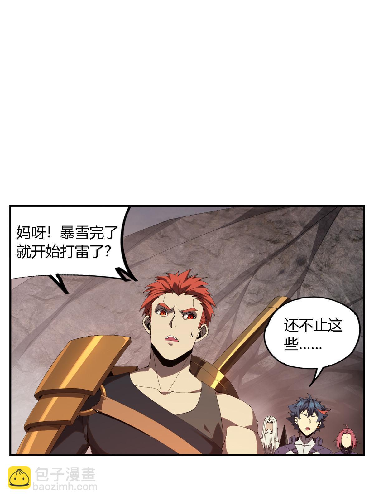 136 五重山(1/2)-第135话