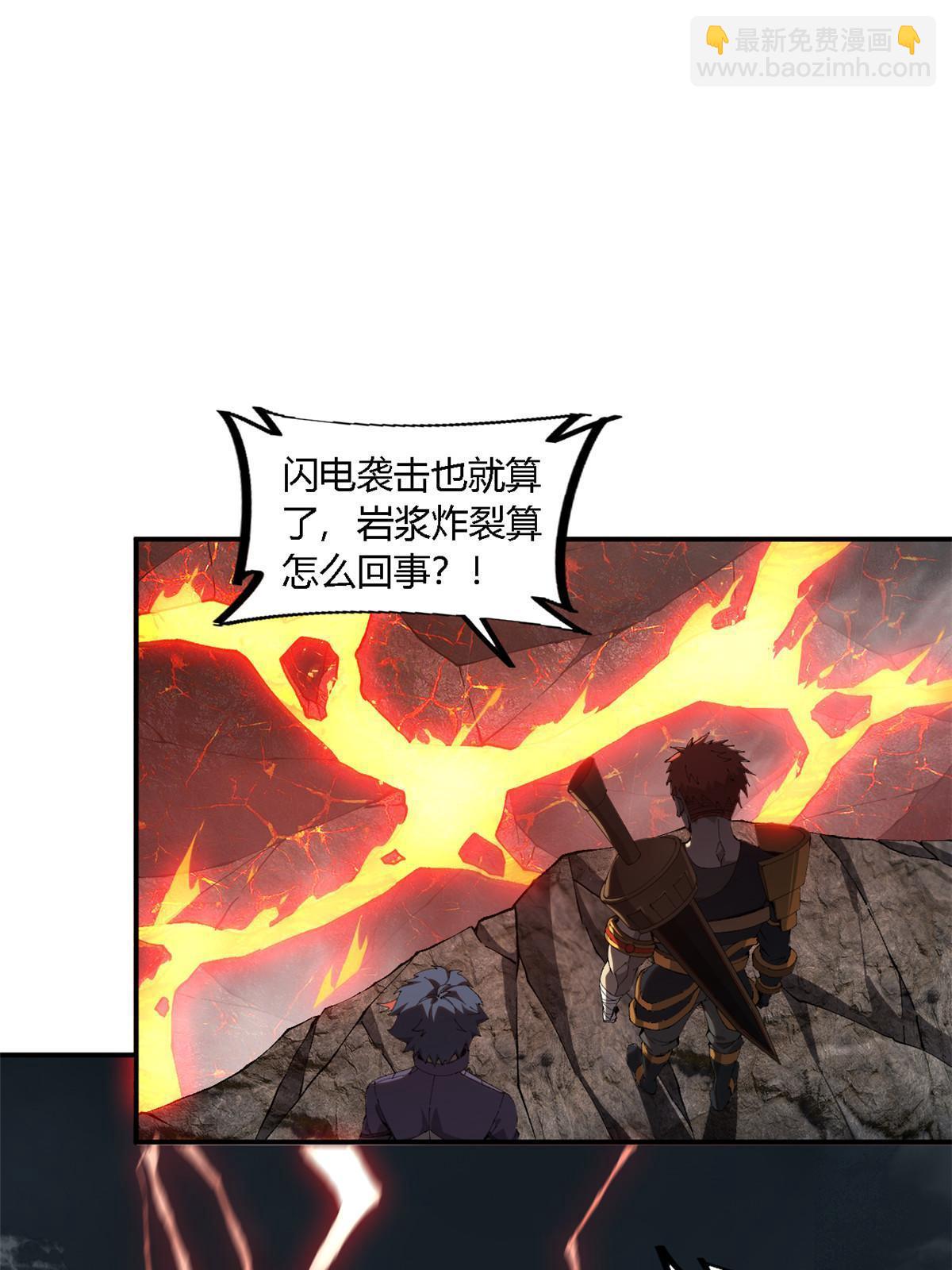 136 五重山(1/2)-第135话