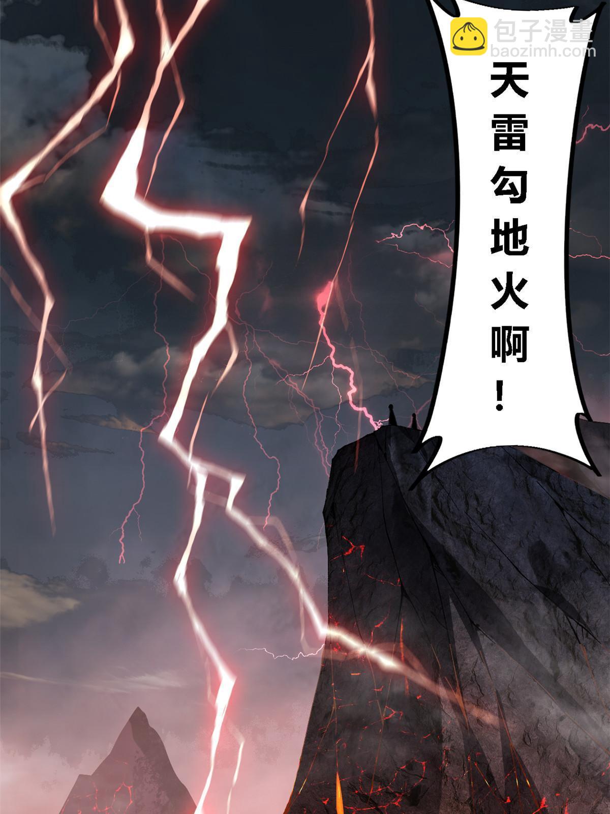 136 五重山(1/2)-第135话