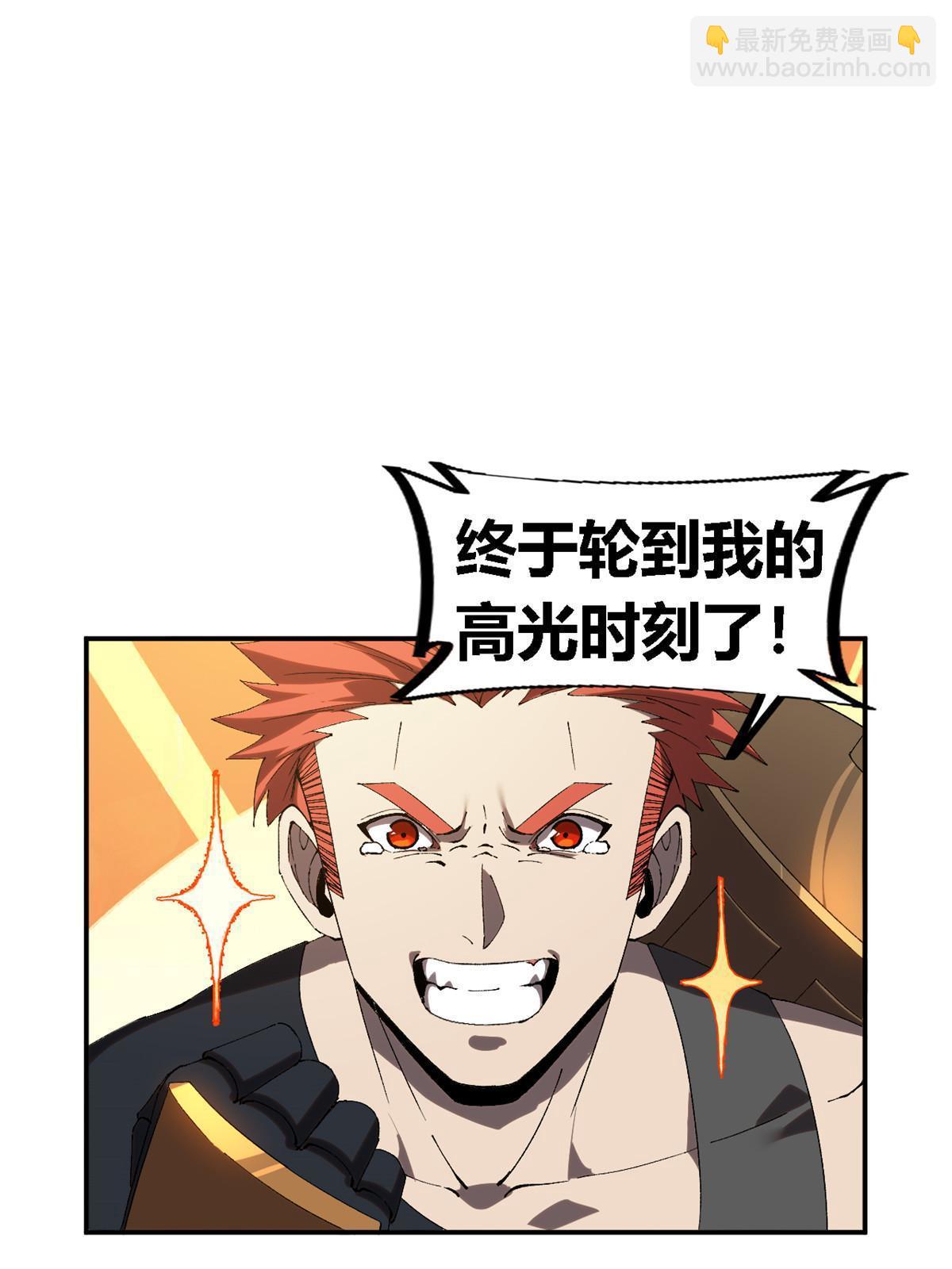 136 五重山(1/2)-第135话