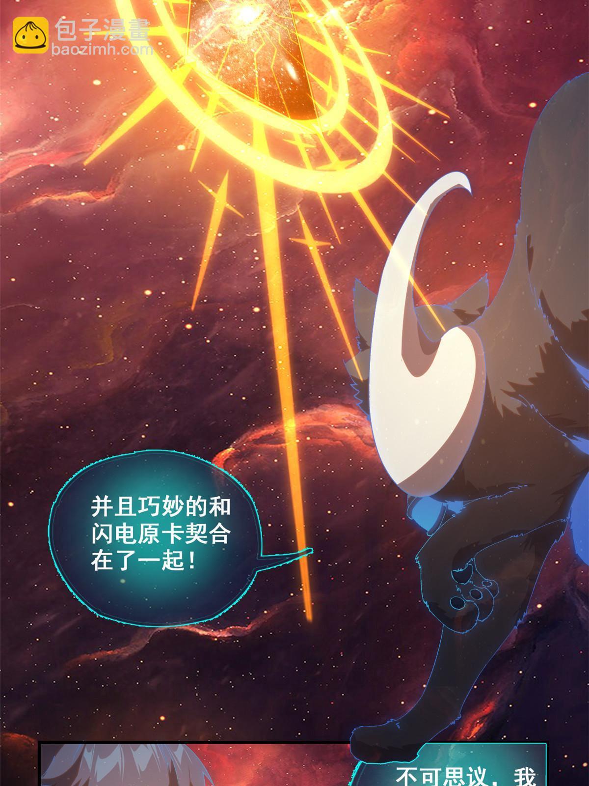 136 五重山(1/2)-第135话