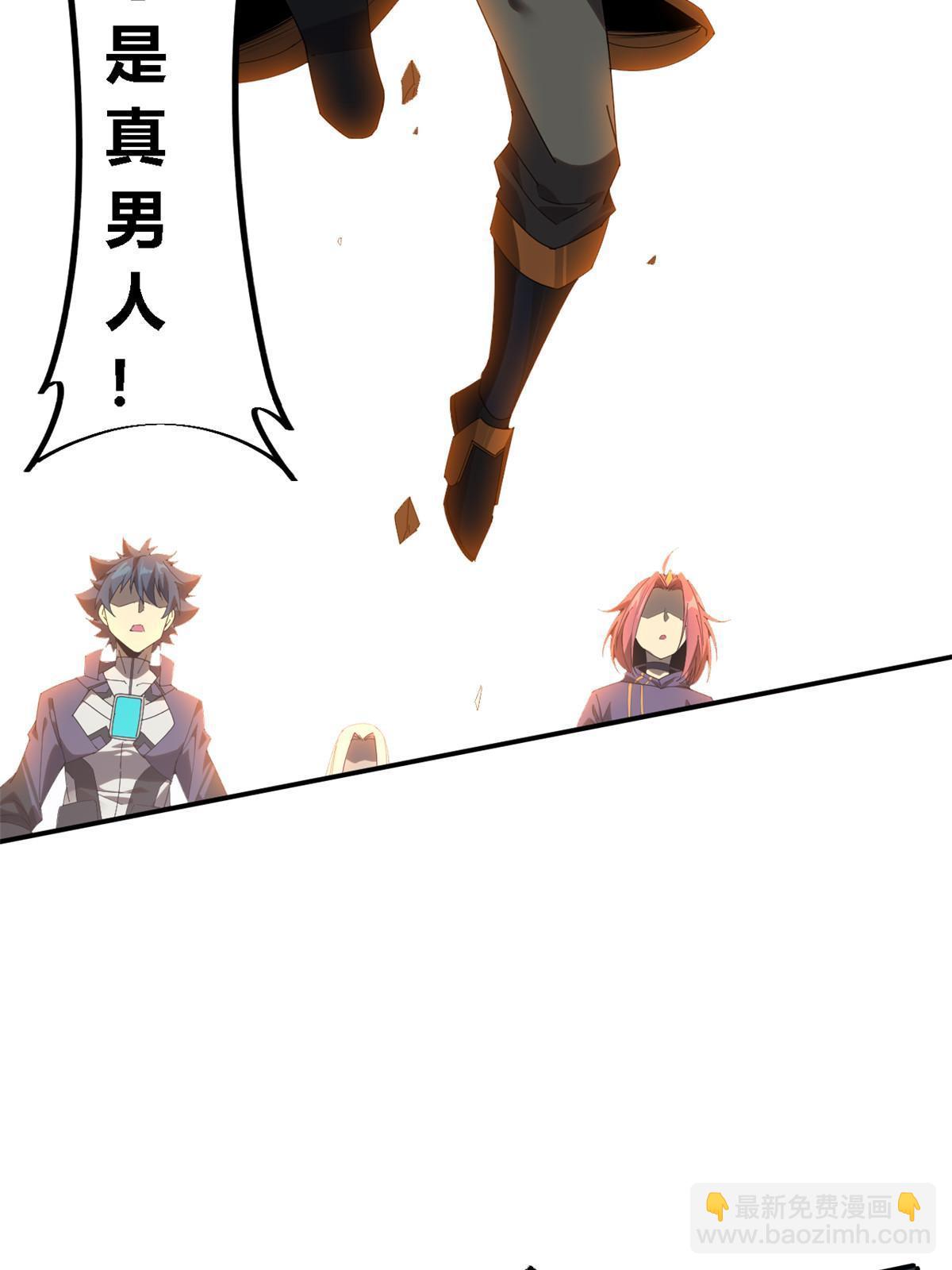 136 五重山(1/2)-第135话
