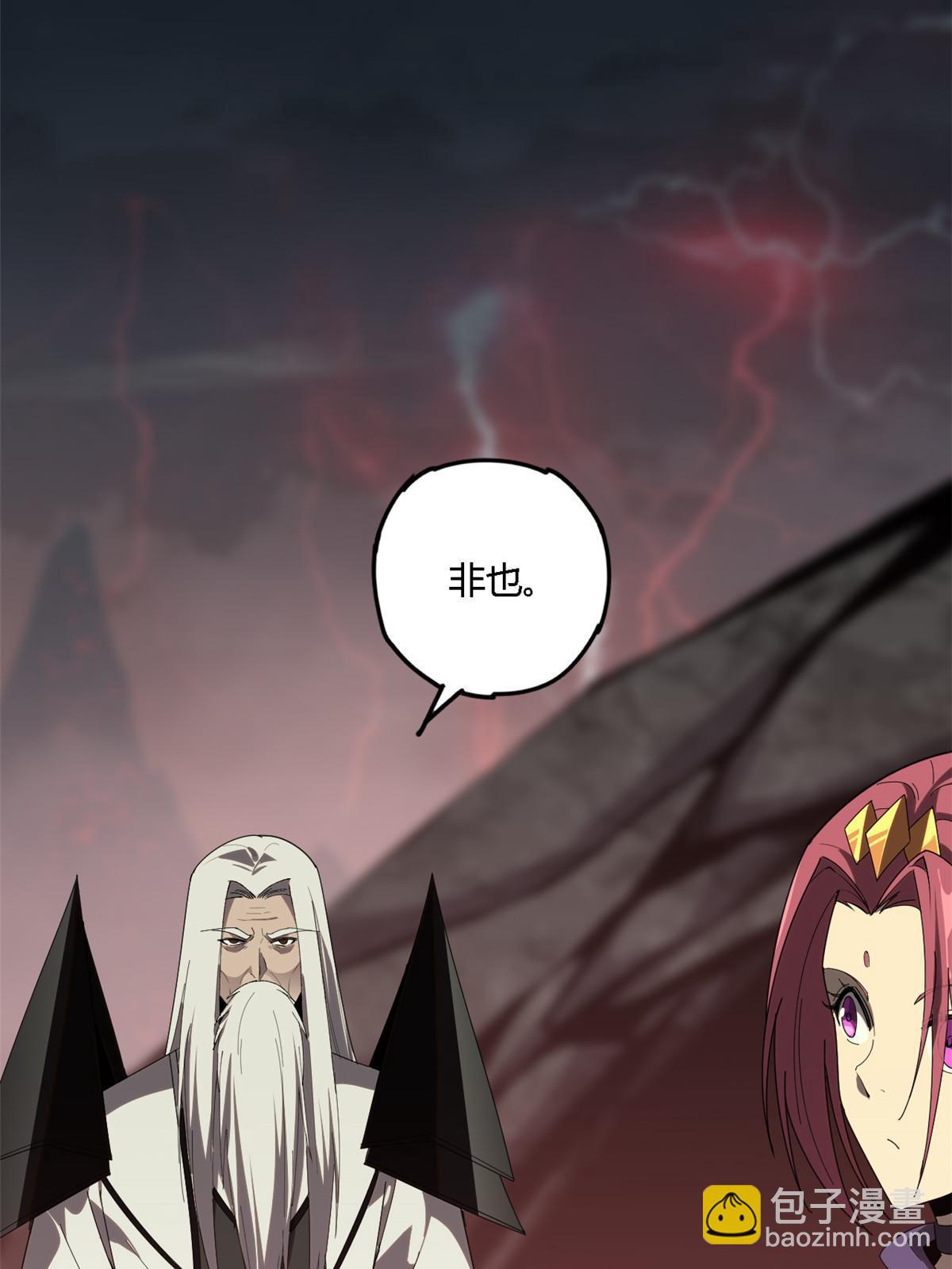 136 五重山(1/2)-第135话
