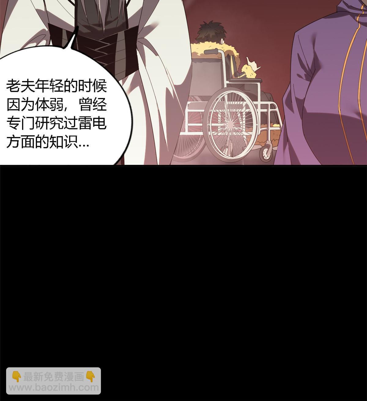 136 五重山(1/2)-第135话