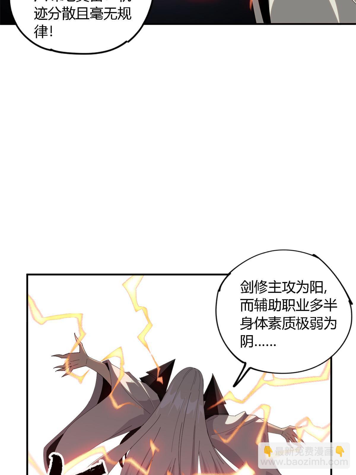 136 五重山(1/2)-第135话