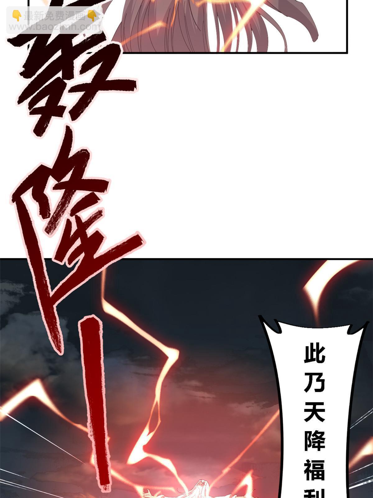 136 五重山(1/2)-第135话