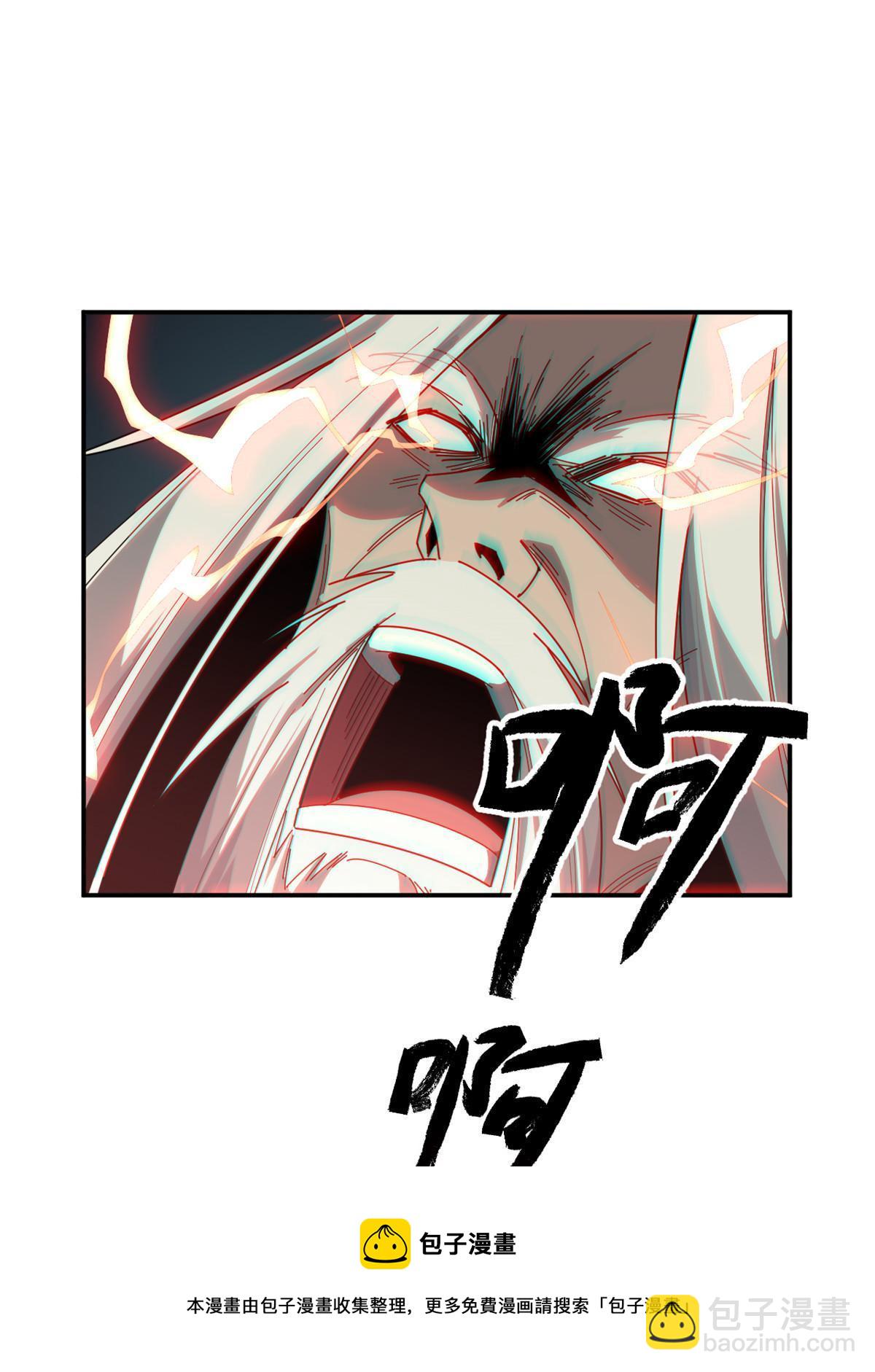 136 五重山(1/2)-第135话