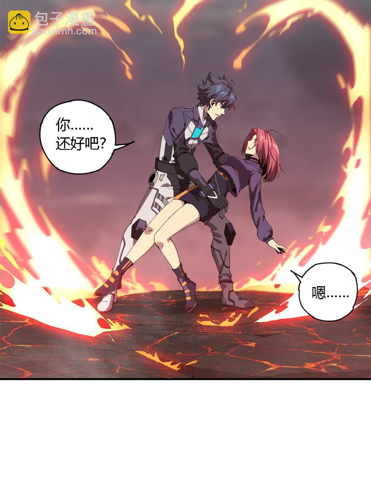 138 感受愤怒吧！(1/2)-第137话