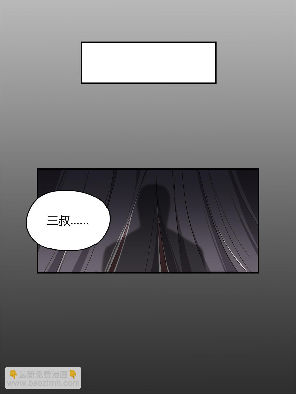 138 感受愤怒吧！(1/2)-第137话