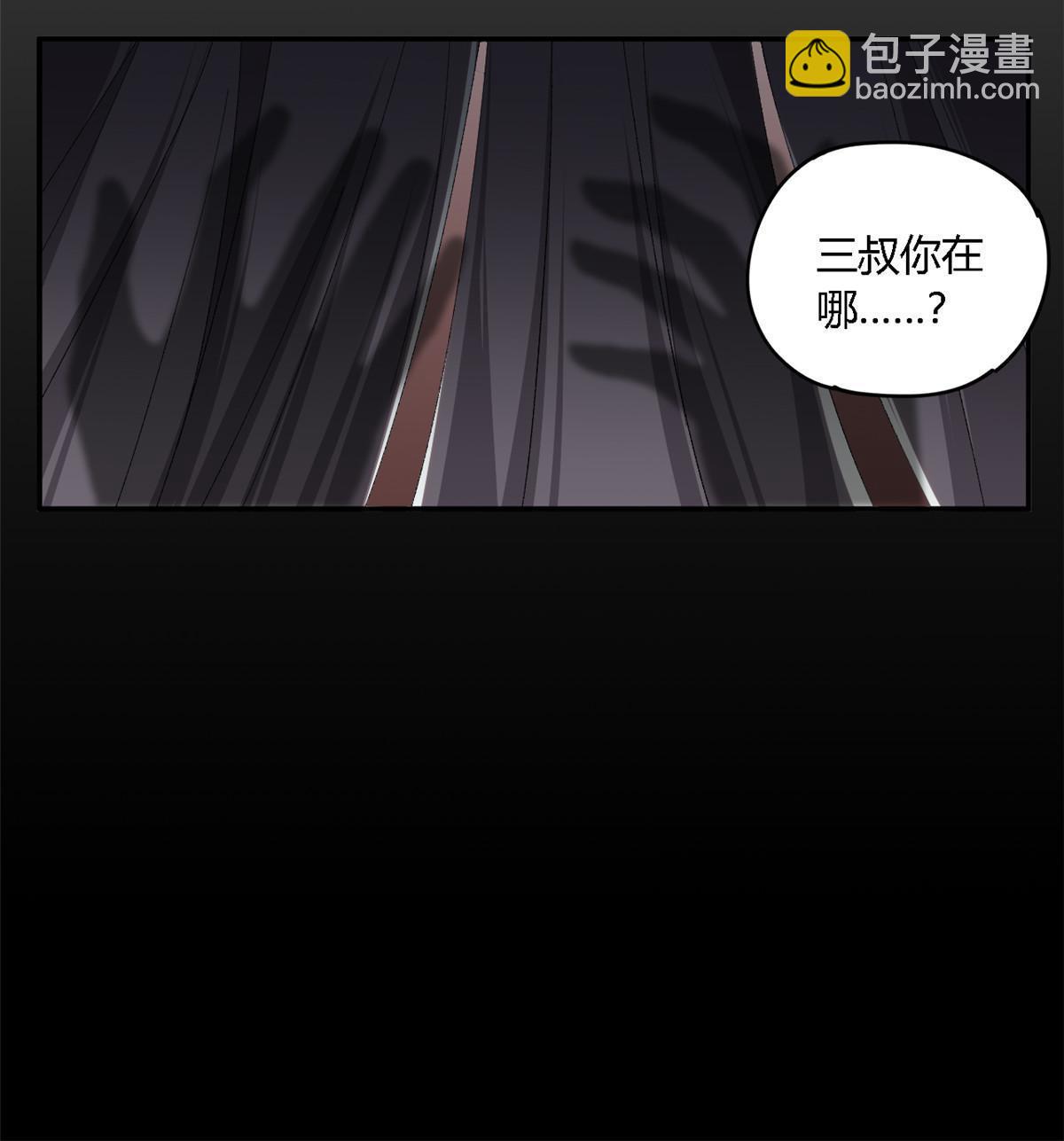 138 感受愤怒吧！(1/2)-第137话