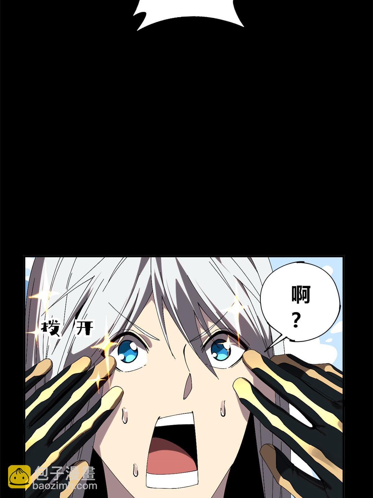 138 感受愤怒吧！(1/2)-第137话