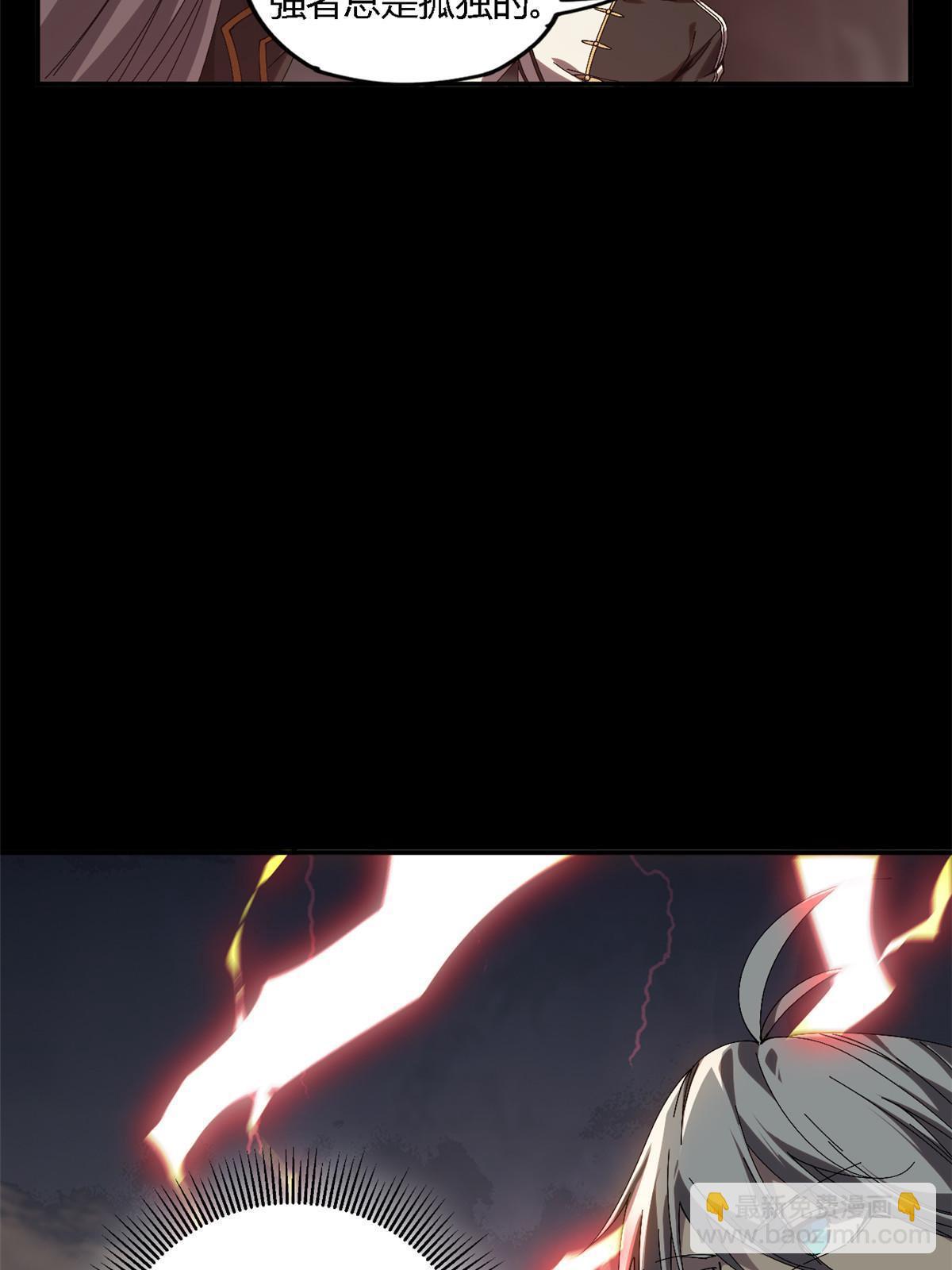 138 感受愤怒吧！(1/2)-第137话