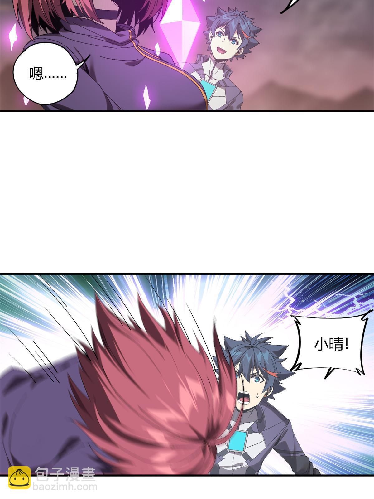 138 感受愤怒吧！(1/2)-第137话