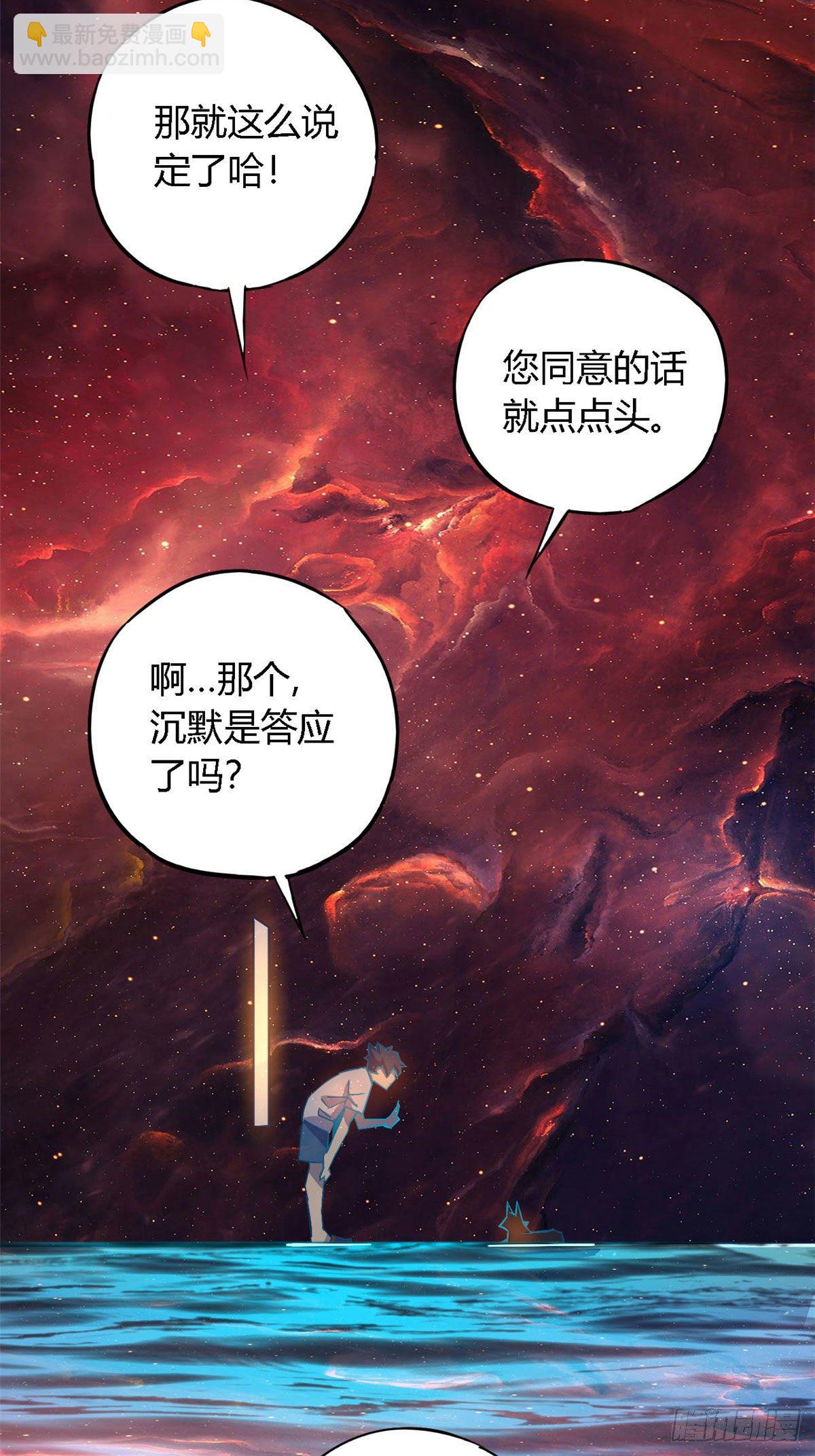 12	放过我的命根子-第9话