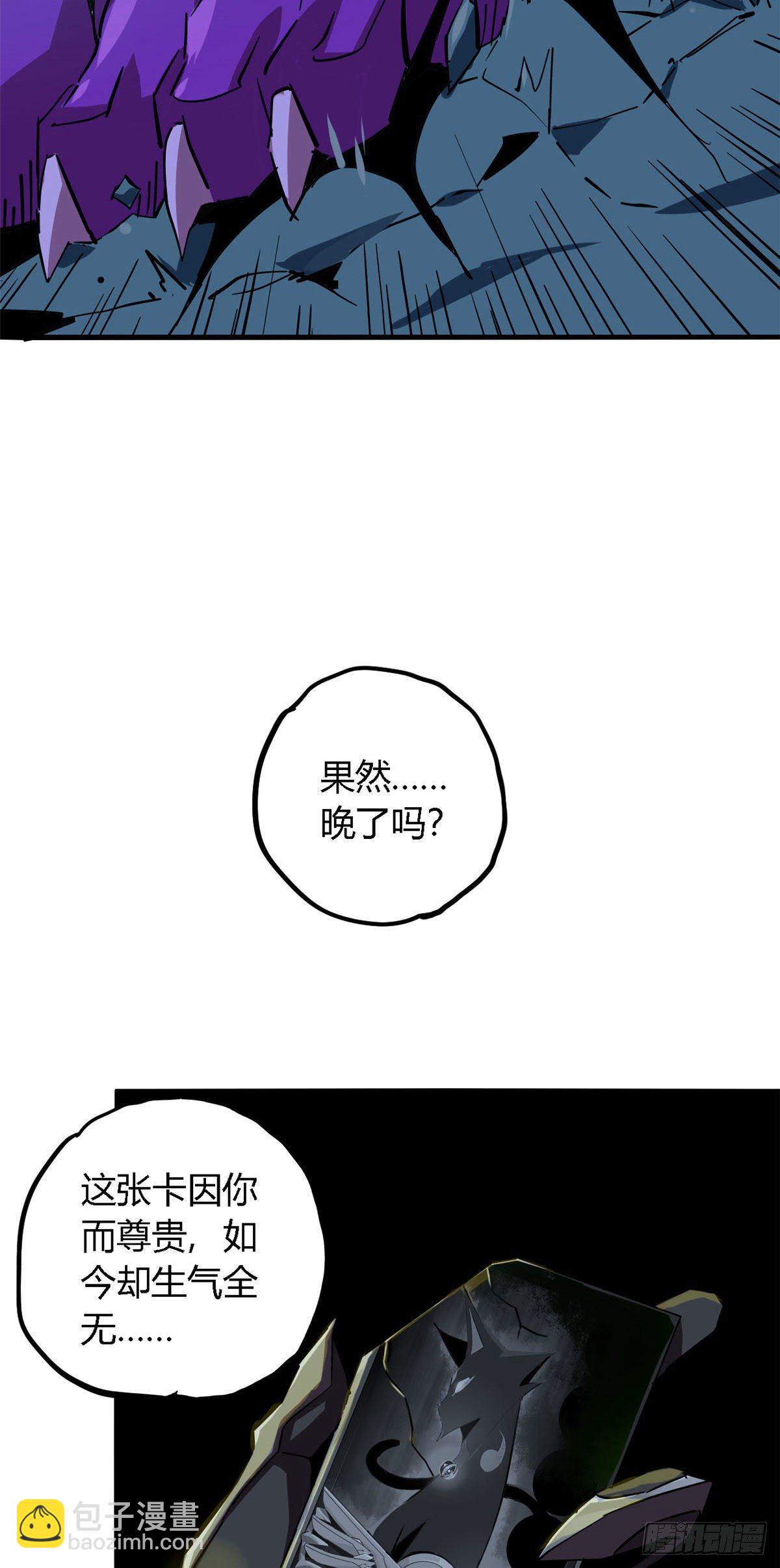 12	放过我的命根子-第9话