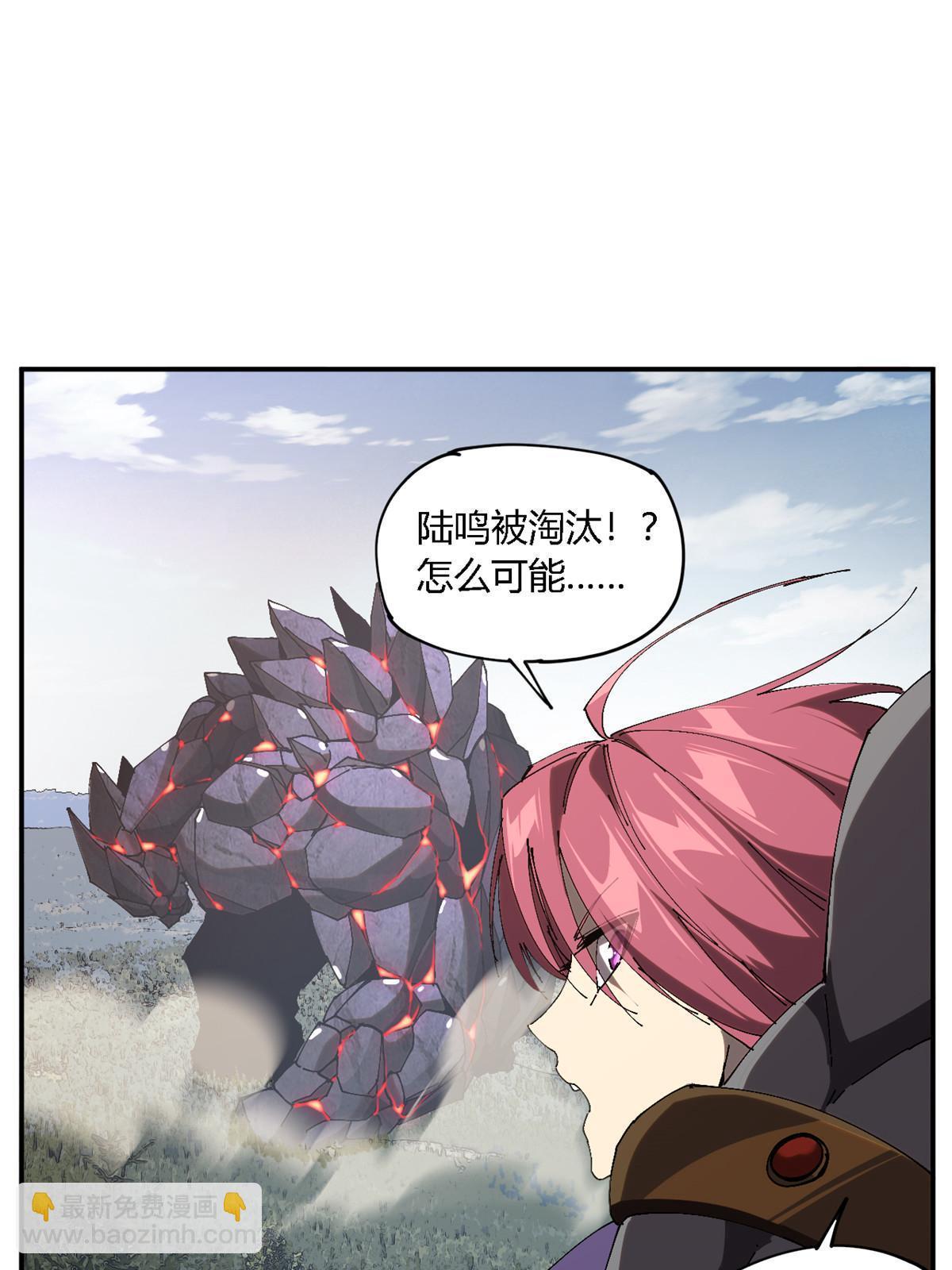 140 战术英明啊！(1/2)-第139话