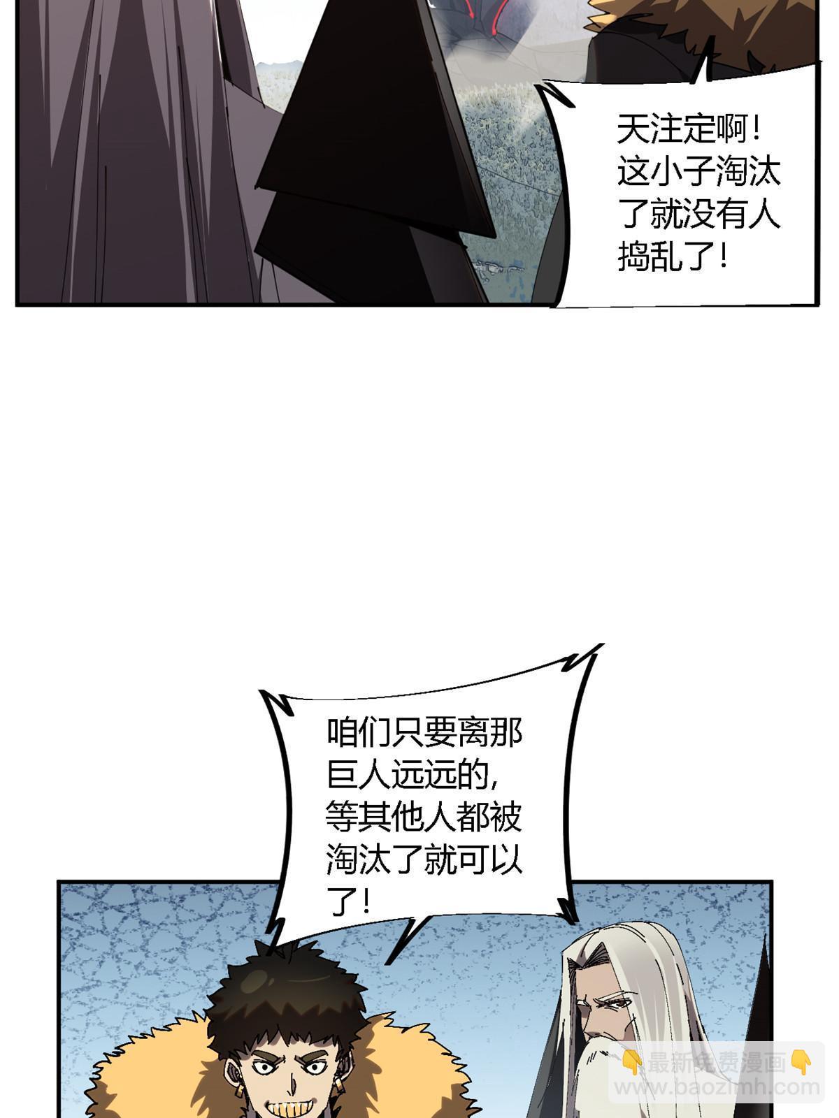 140 战术英明啊！(1/2)-第139话