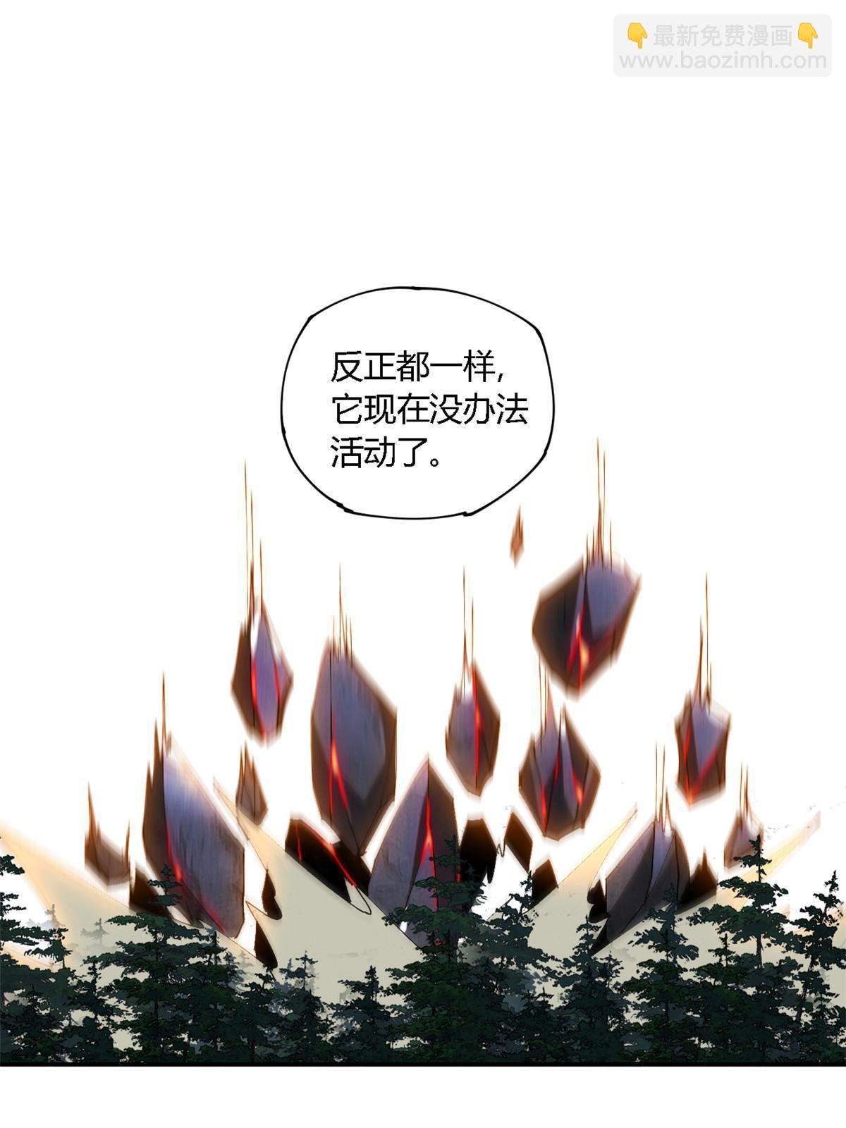 140 战术英明啊！(1/2)-第139话