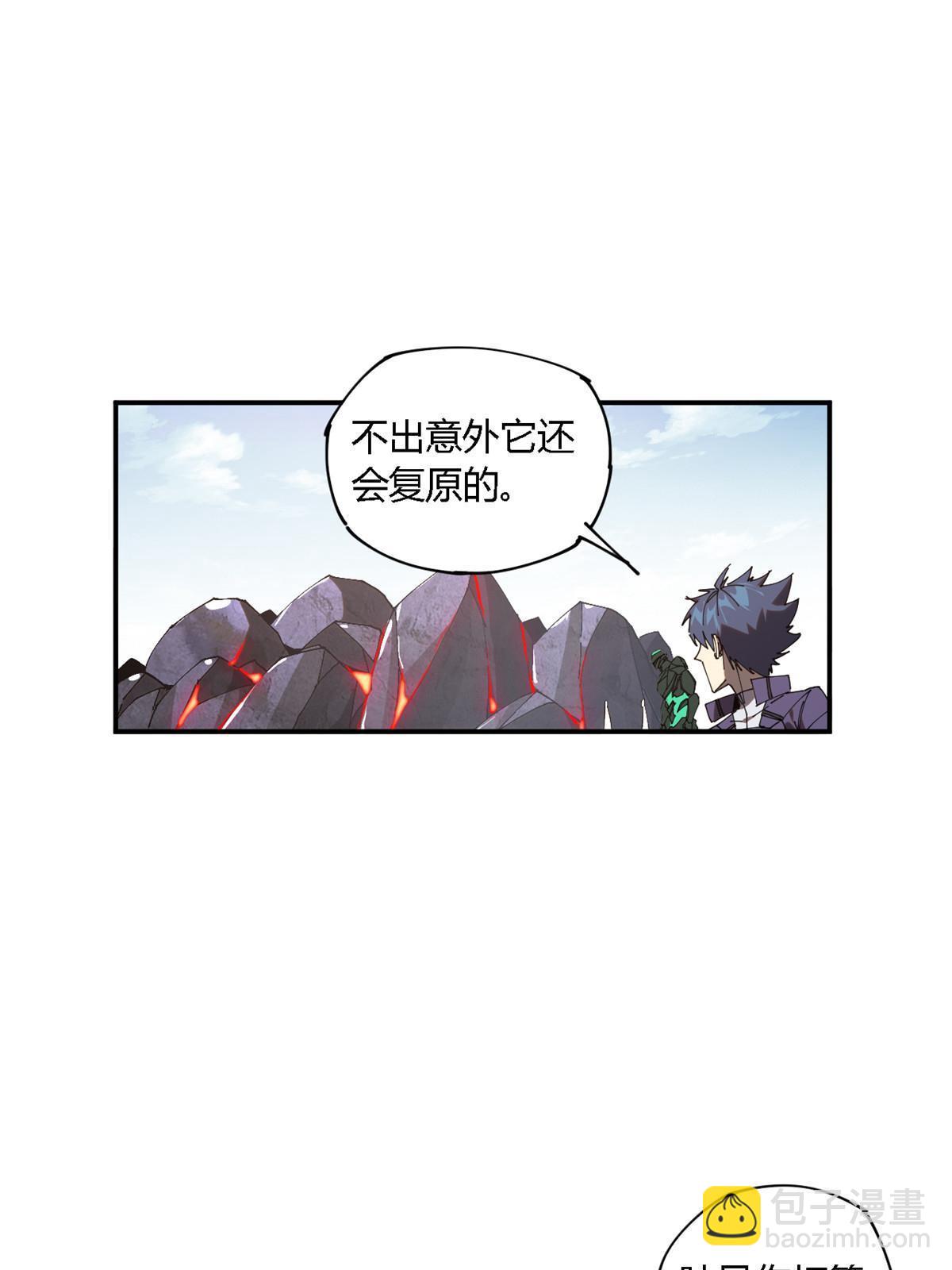 140 战术英明啊！(1/2)-第139话