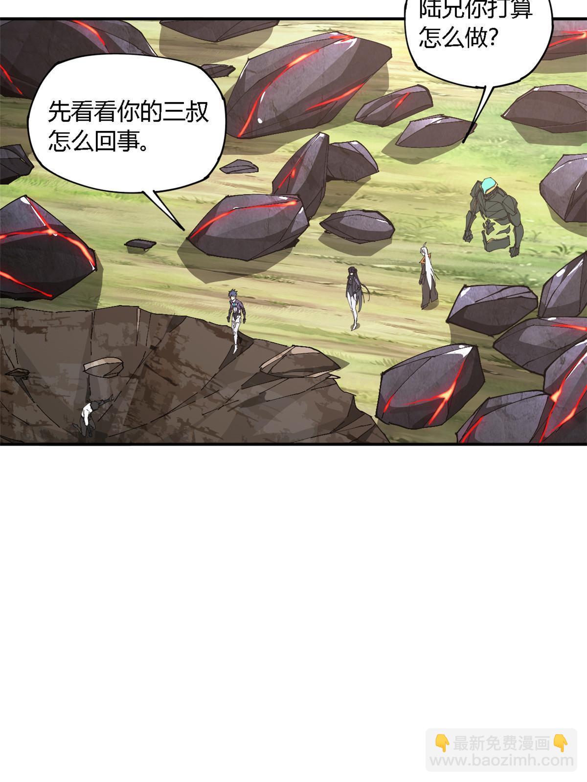 140 战术英明啊！(1/2)-第139话