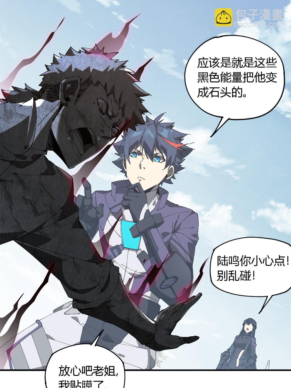140 战术英明啊！(1/2)-第139话