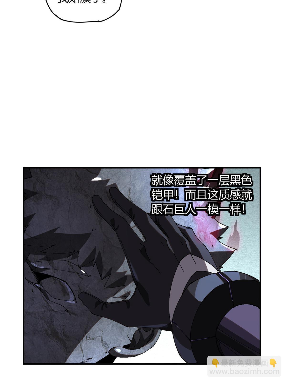 140 战术英明啊！(1/2)-第139话