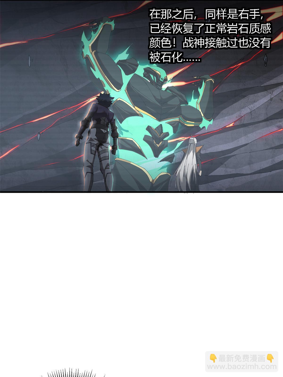 140 战术英明啊！(1/2)-第139话