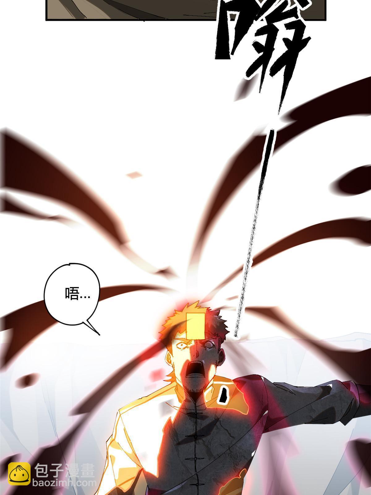 140 战术英明啊！(1/2)-第139话