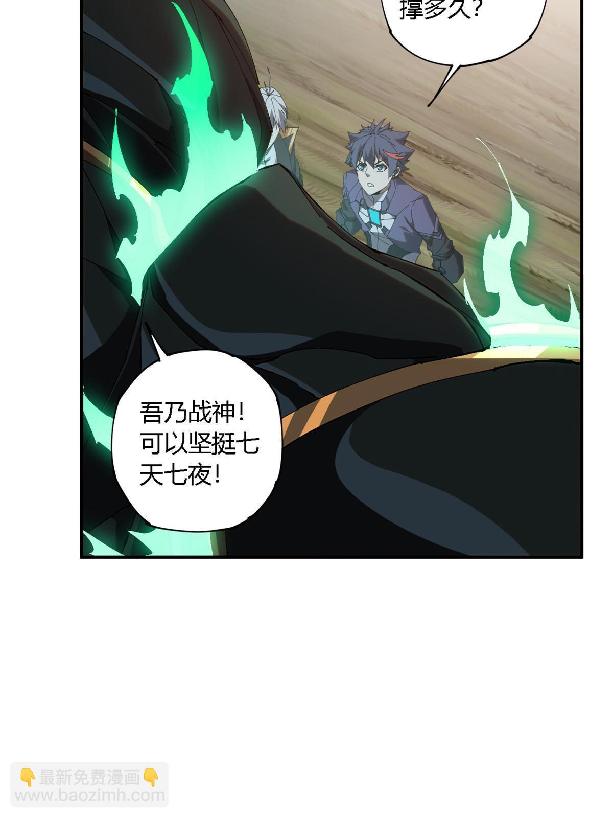 140 战术英明啊！(1/2)-第139话
