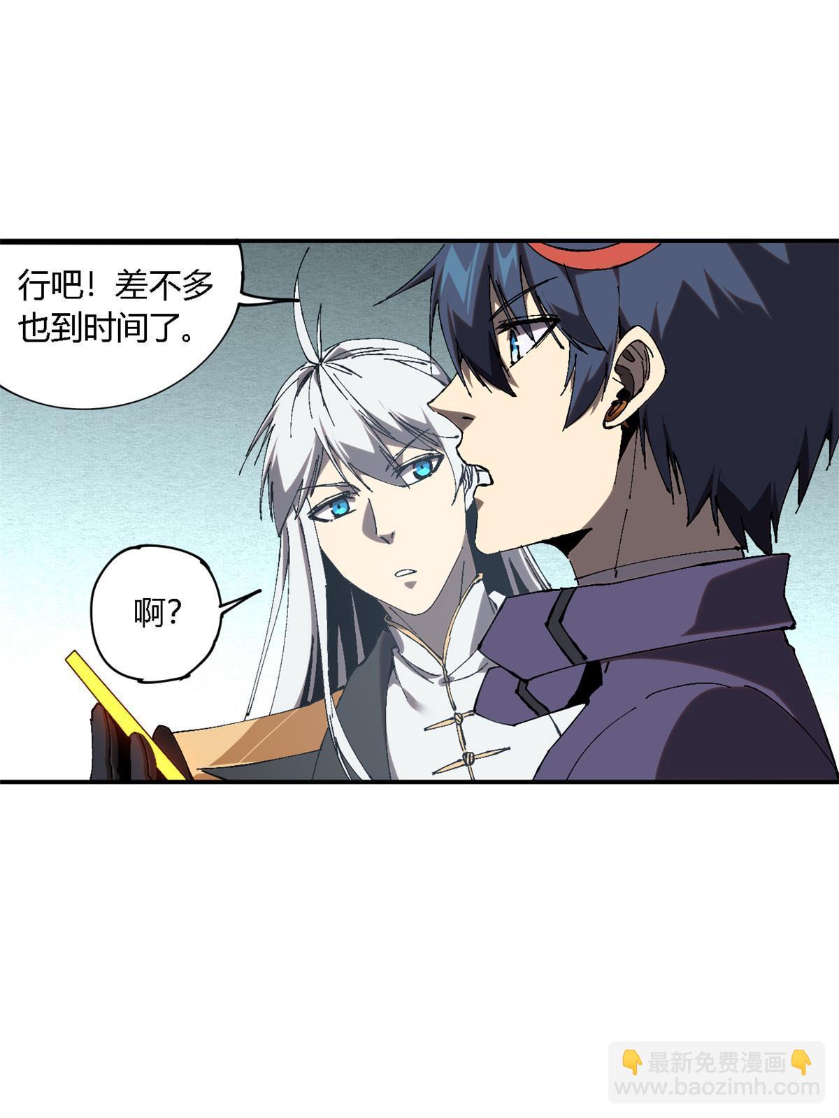 140 战术英明啊！(1/2)-第139话