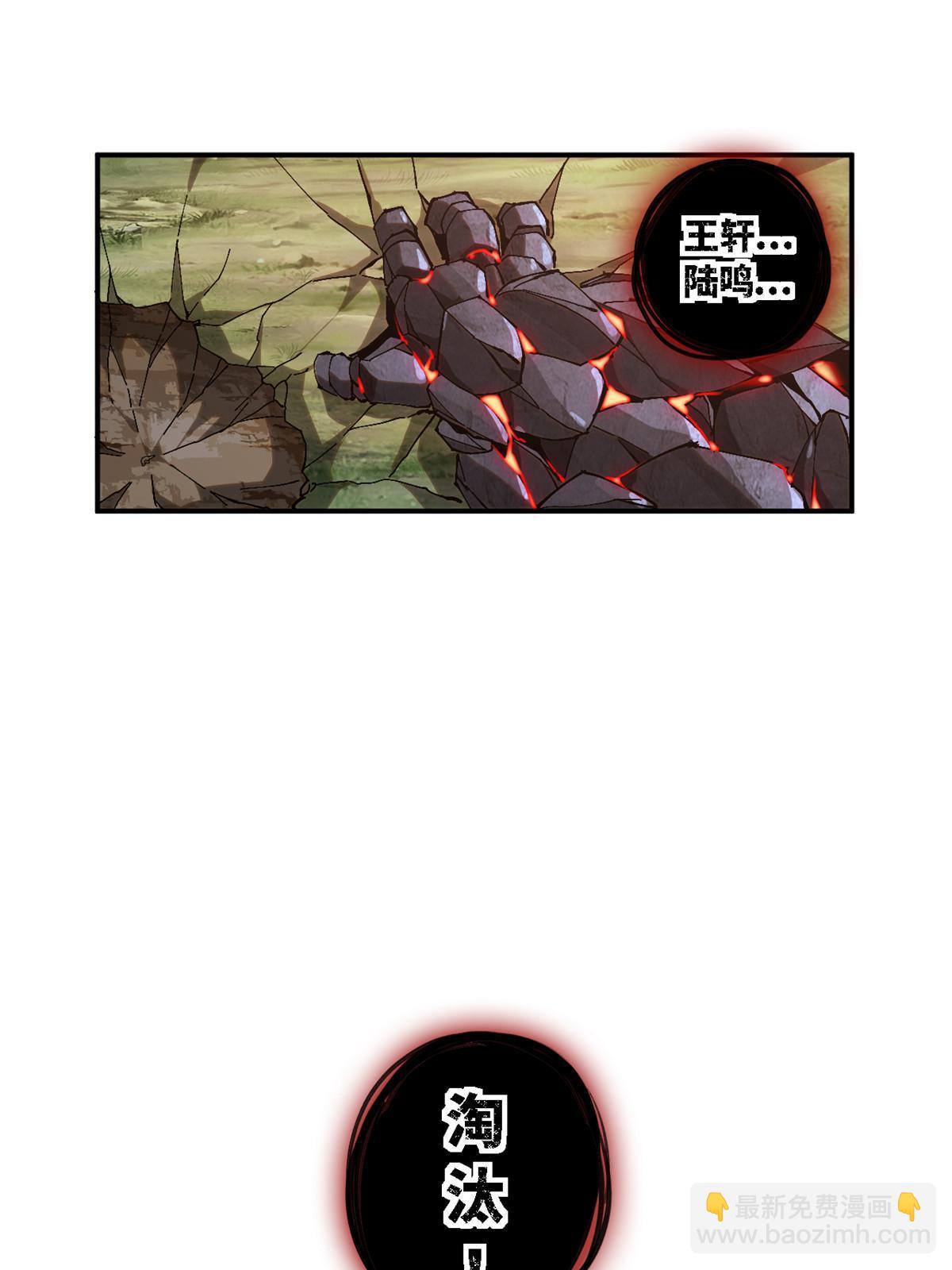 140 战术英明啊！(1/2)-第139话
