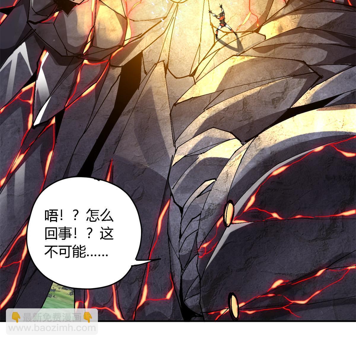142 无所畏惧(1/2)-第141话