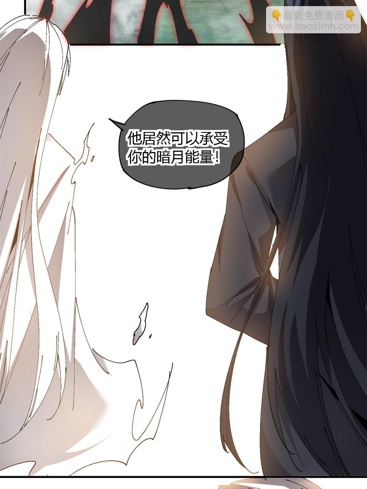 142 无所畏惧(1/2)-第141话