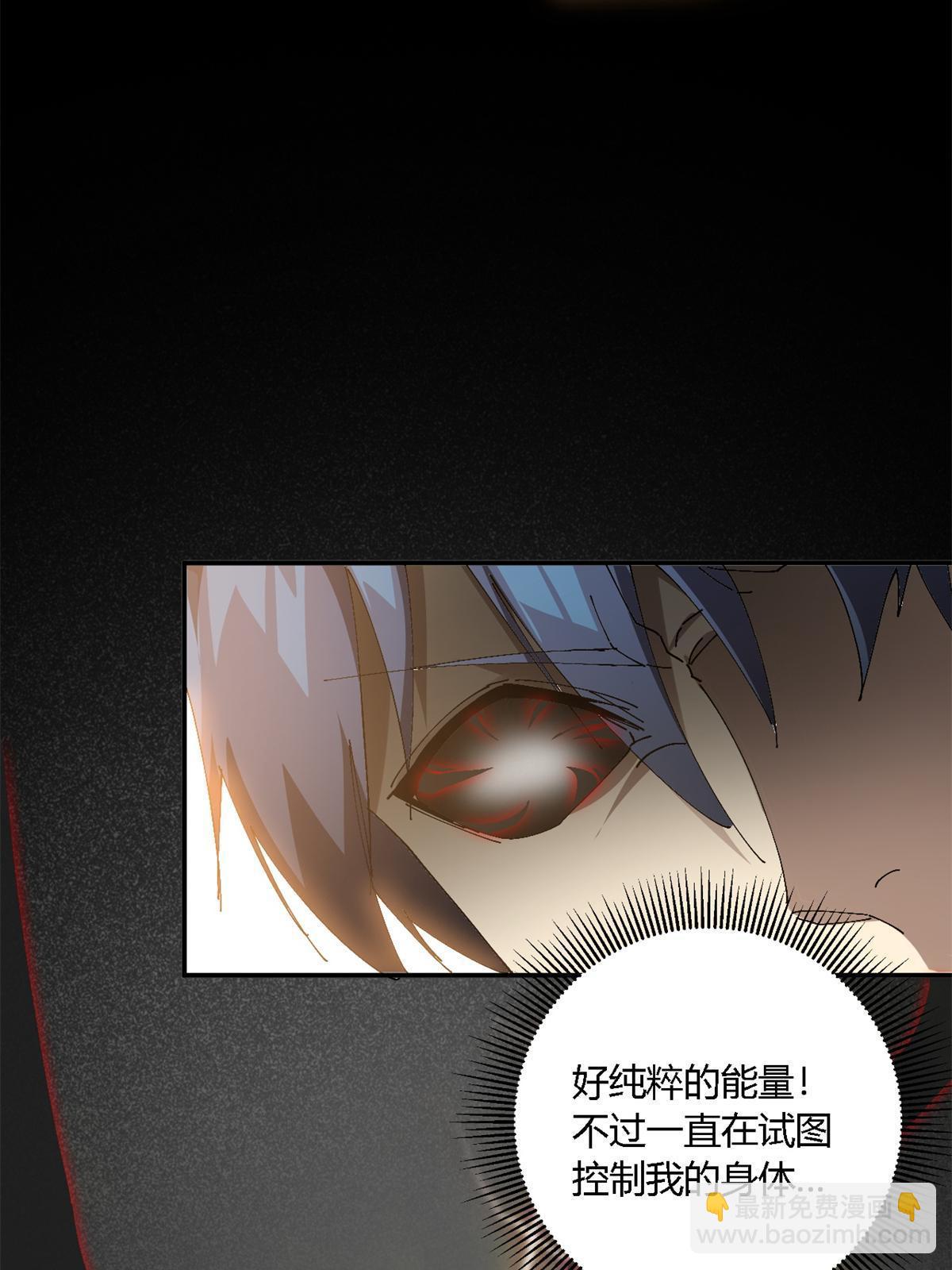 142 无所畏惧(1/2)-第141话