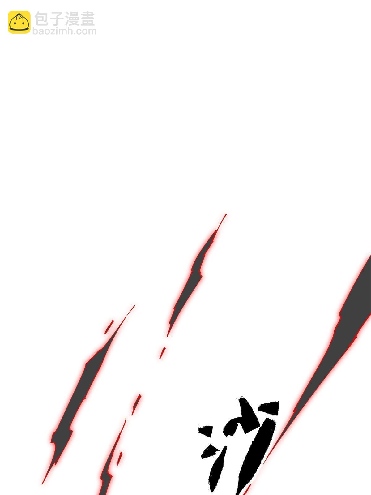 142 无所畏惧(1/2)-第141话