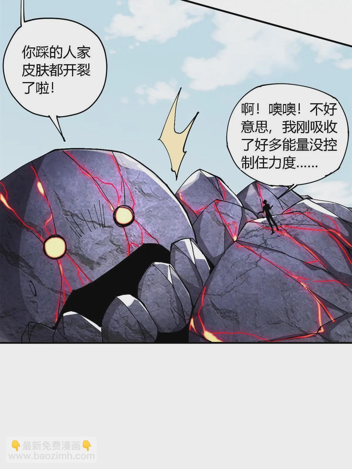 142 无所畏惧(1/2)-第141话