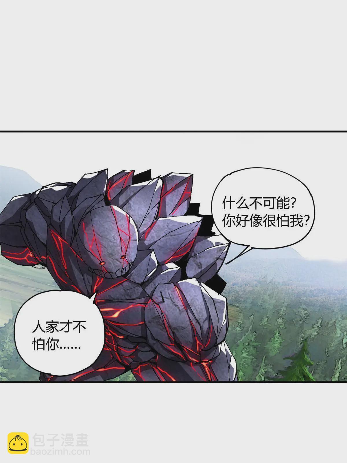 142 无所畏惧(1/2)-第141话