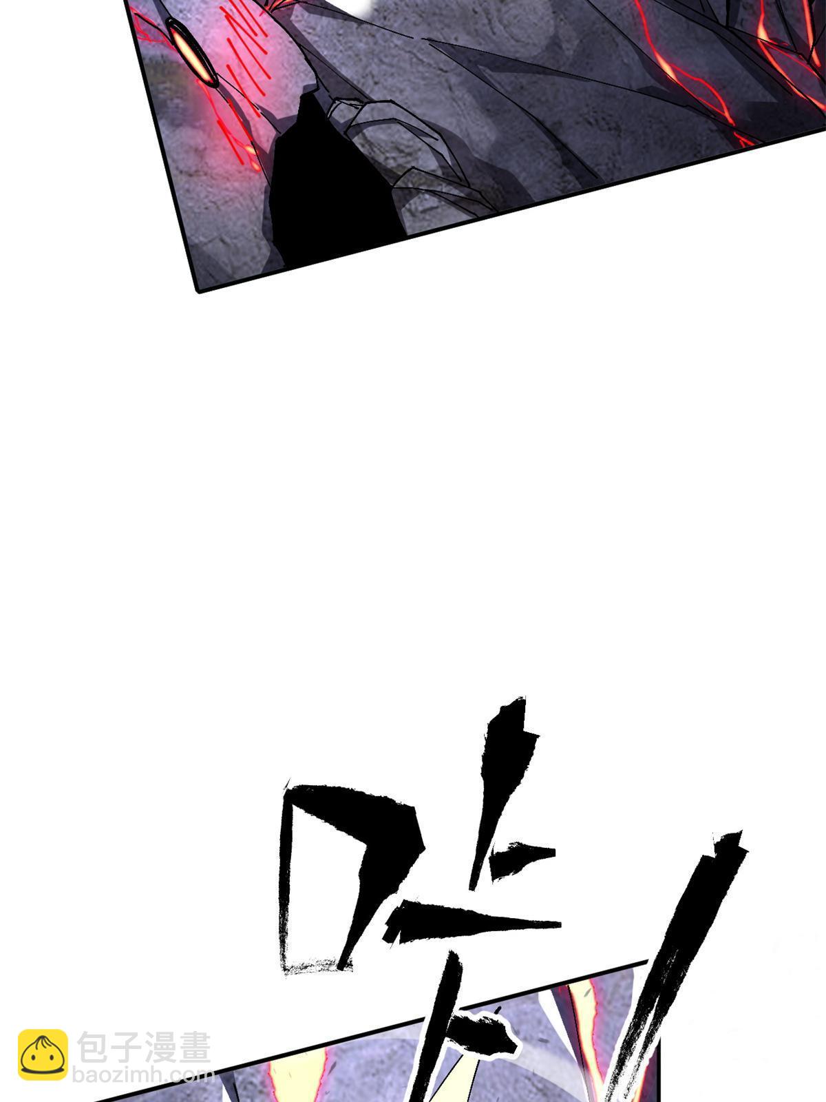 142 无所畏惧(1/2)-第141话