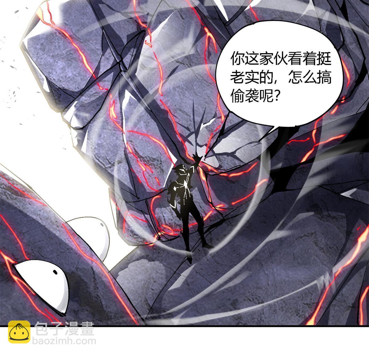 142 无所畏惧(1/2)-第141话