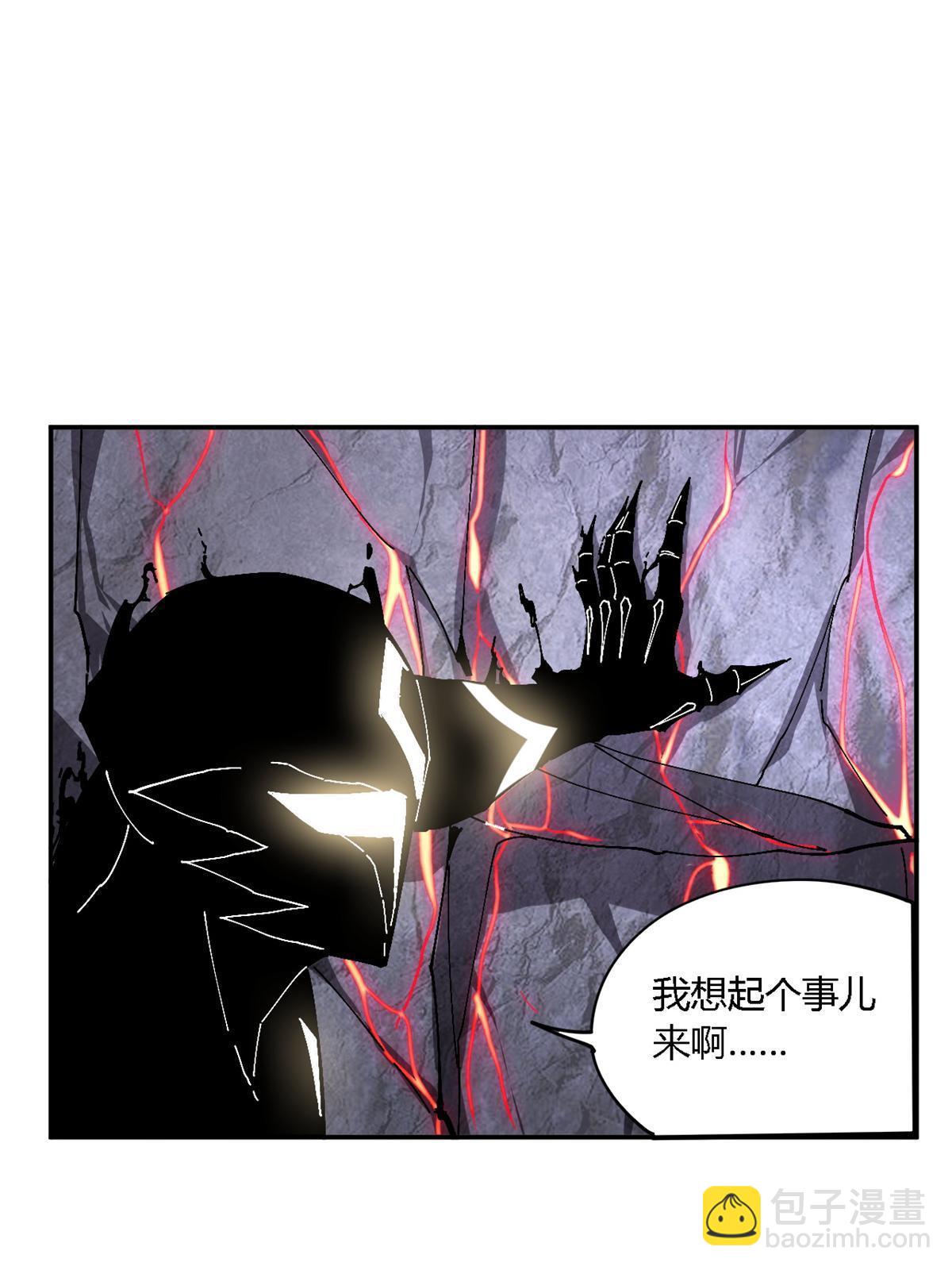 142 无所畏惧(1/2)-第141话
