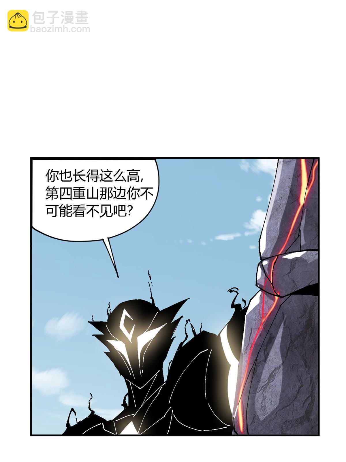 142 无所畏惧(1/2)-第141话