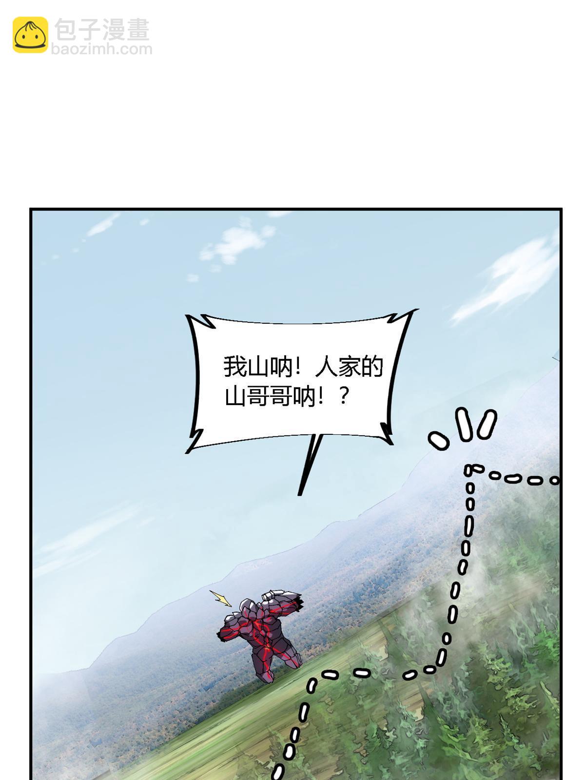 142 无所畏惧(1/2)-第141话