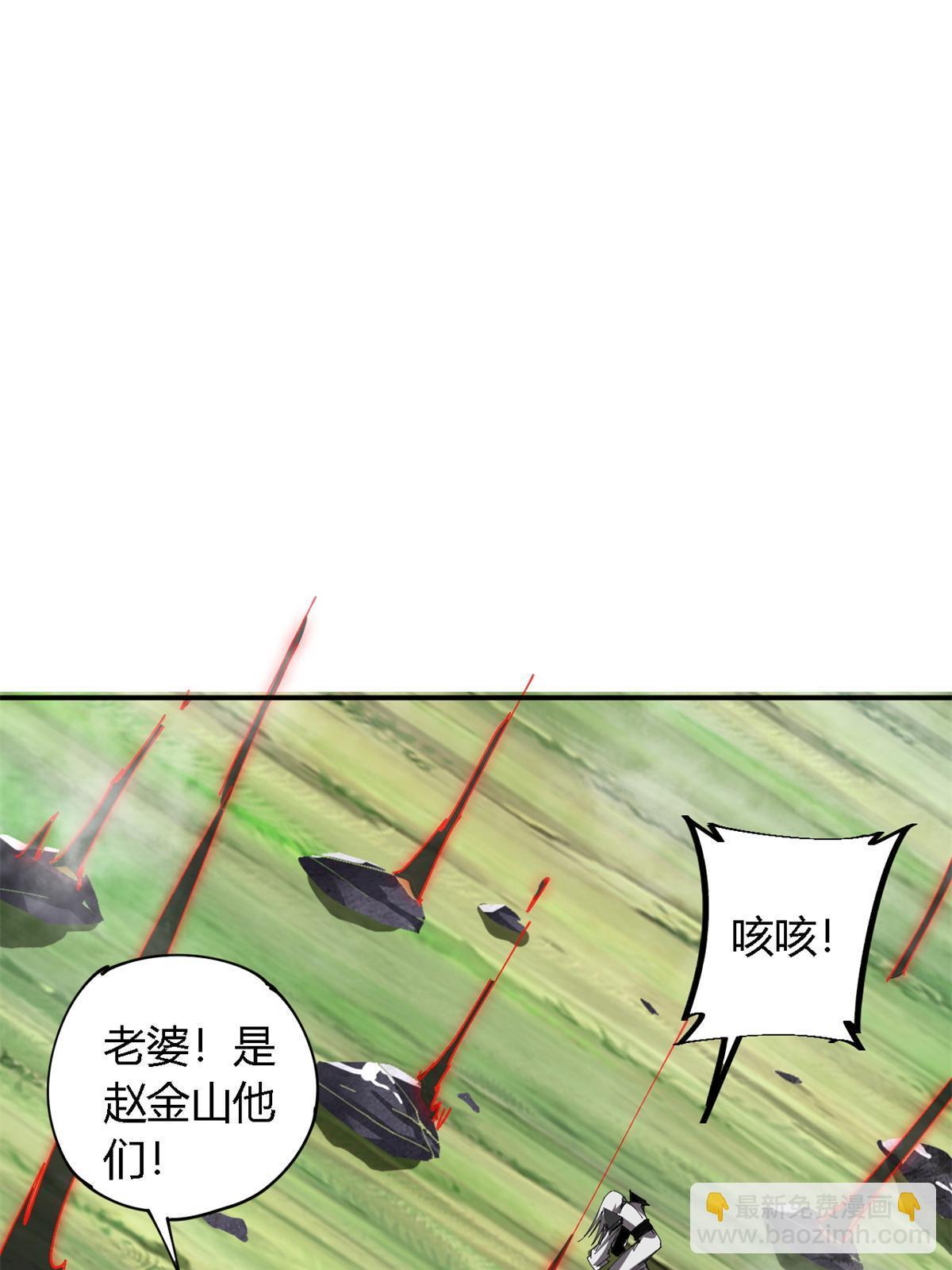 142 无所畏惧(1/2)-第141话
