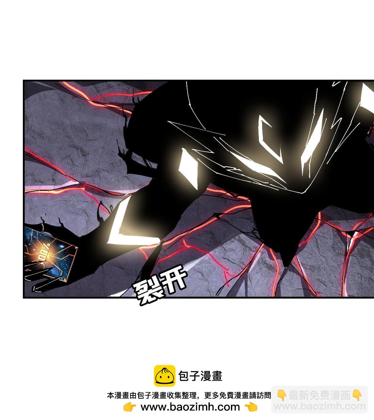 142 无所畏惧(1/2)-第141话
