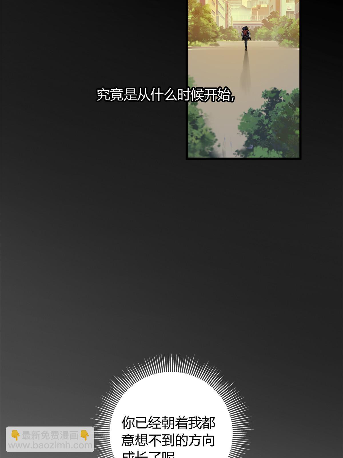 144 弟弟的成长(1/2)-第143话